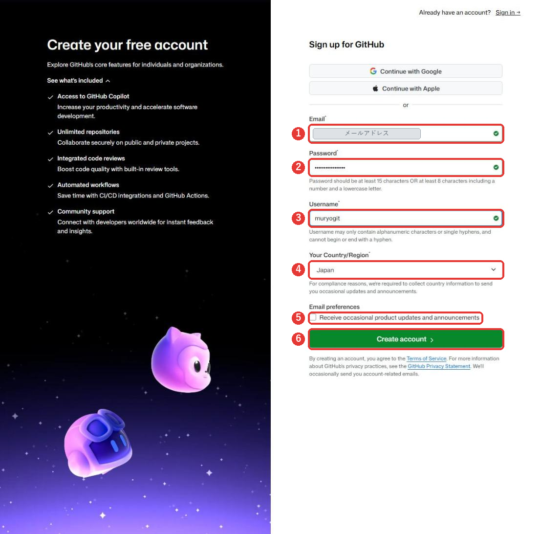 Email、Password、Usernameに緑のチェックが付き、Create accountのボタンを押す直前の登録画面