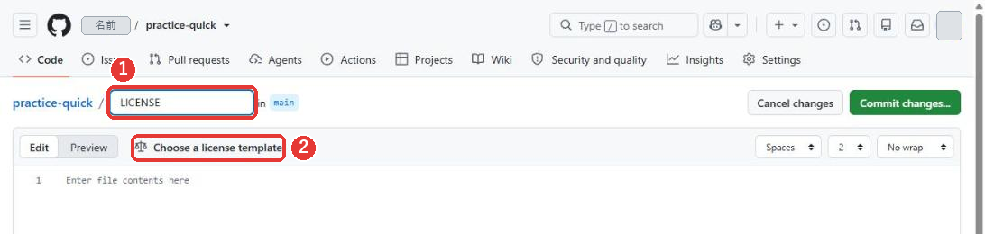 新しいファイルの画面。ファイル名の欄にLICENSEと入力してあり、入力欄の上に、Choose a license templateのリンクが出ている