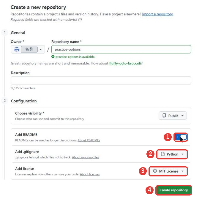 入力を終えた作成画面。名前にpractice-options、公開設定はPublic、Add READMEがOn、Add .gitignoreがPython、Add licenseがMIT License。右下にCreate repositoryのボタンがある