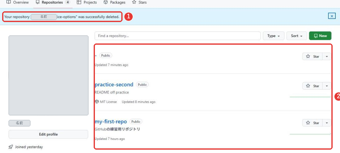 削除のあとの、自分のリポジトリの一覧。上に、Your repositoryから始まる、削除したという青い帯がある。一覧には、ハイフンだけの名前のリポジトリ、practice-second、my-first-repoの3つが並び、削除したものはない