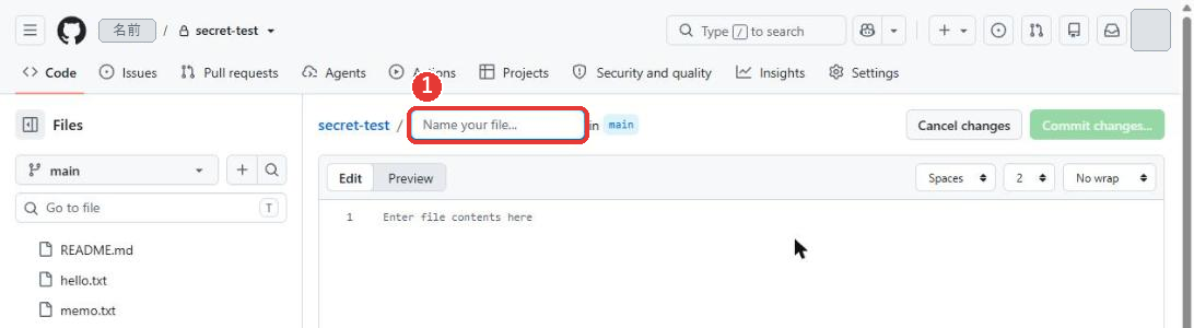 新しいファイルを作る画面。secret-test /の右に、Name your file...というファイル名の欄がある。下に、Enter file contents hereと出た入力欄がある。ファイル名の欄に赤い枠がついている