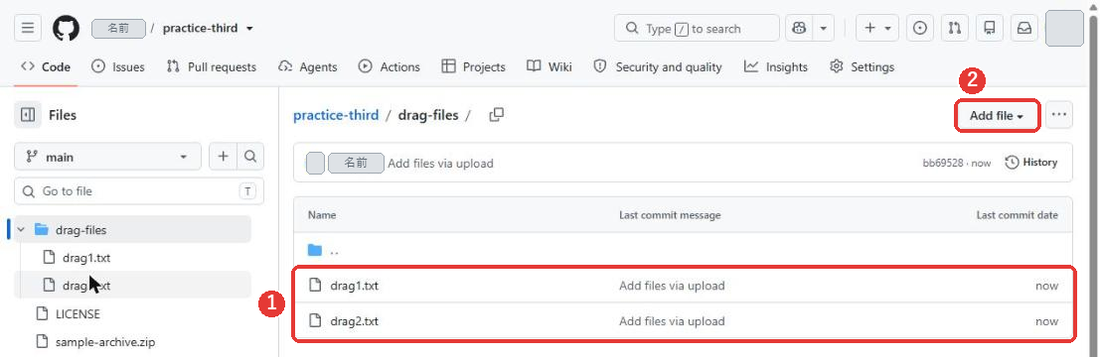 フォルダの中のページ。上に、パンくずのpractice-third / drag-files /。右上に、Add fileという文字のボタンがある。ファイル一覧にdrag1.txtとdrag2.txtが並ぶ