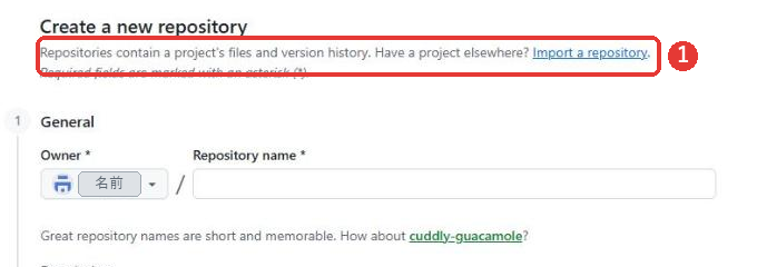 Create a new repositoryの画面の上部。Repositories contain a project