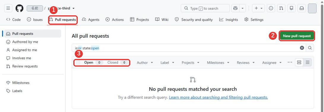 リポジトリのPull requestsの画面。上のタブのPull requestsが選ばれている。右上に緑のNew pull requestのボタン、Open 0とClosed 0の切り替え、下にNo pull requests matched your searchという表示が出ている