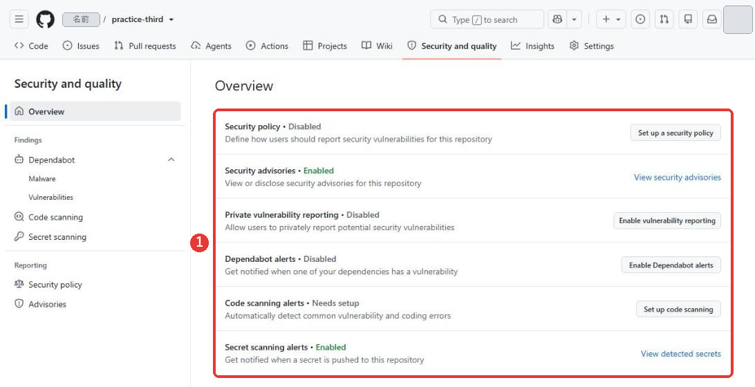 リポジトリのSecurity and qualityのOverview。Security policy、Security advisories、Private vulnerability reporting、Dependabot alerts、Code scanning alerts、Secret scanning alertsの6つの項目が並び、それぞれの状態(Disabled、Enabled、Needs setup)と、右にボタンやリンクがある